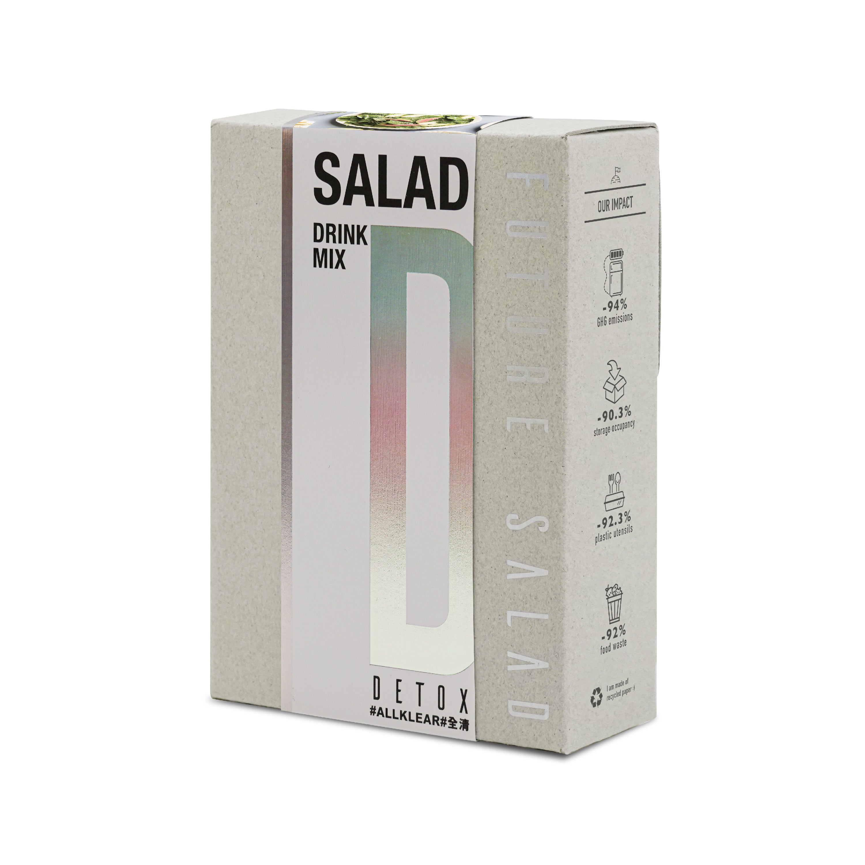 飲用指引 | 新沙律 Detox Future Salad 7包裝 | 全清 Allklear 